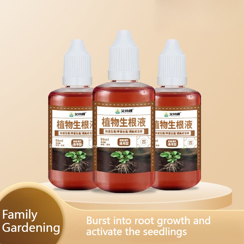 50ml/bottle Rapid Rooting Liqu - Root Stimulator Liquid 评论和价格