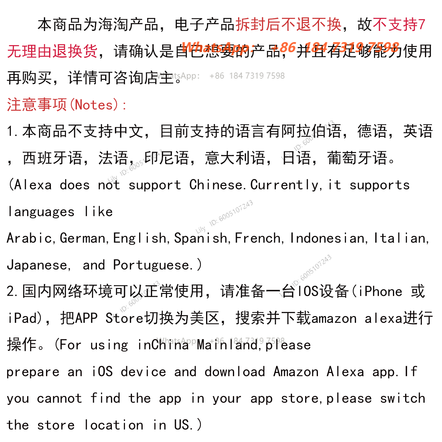 Smart speaker Amazon echo dot  - Amazon Speaker Echo Dot 5 评论和价格
