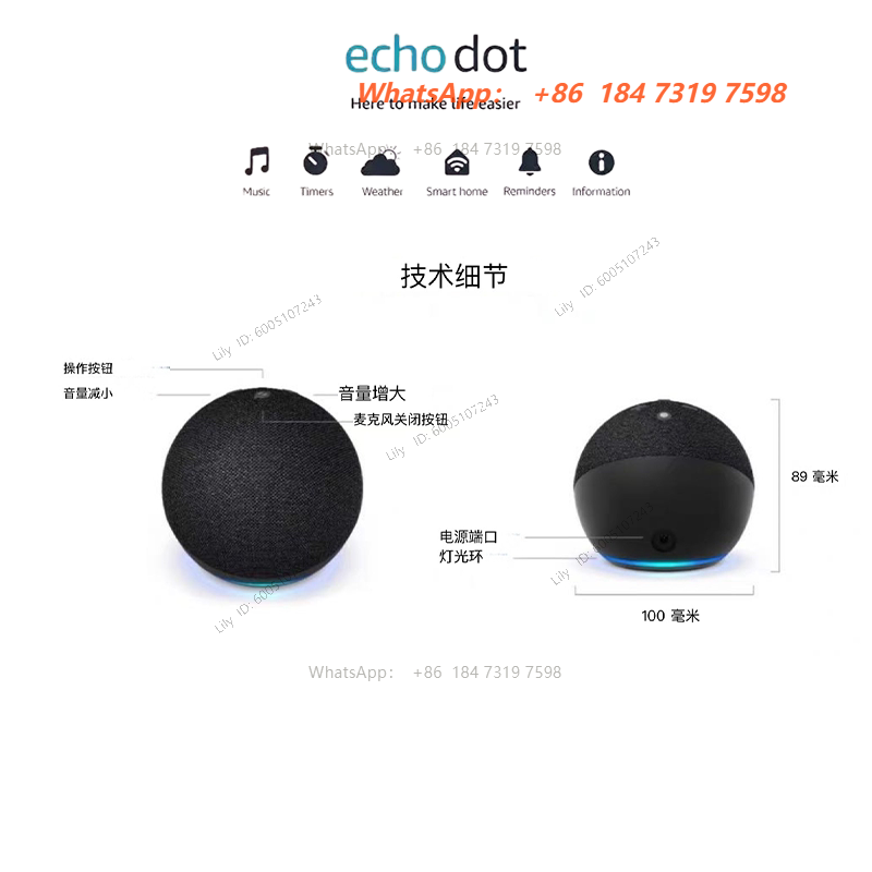 Smart speaker Amazon echo dot  - Amazon Speaker Echo Dot 5 评论和价格
