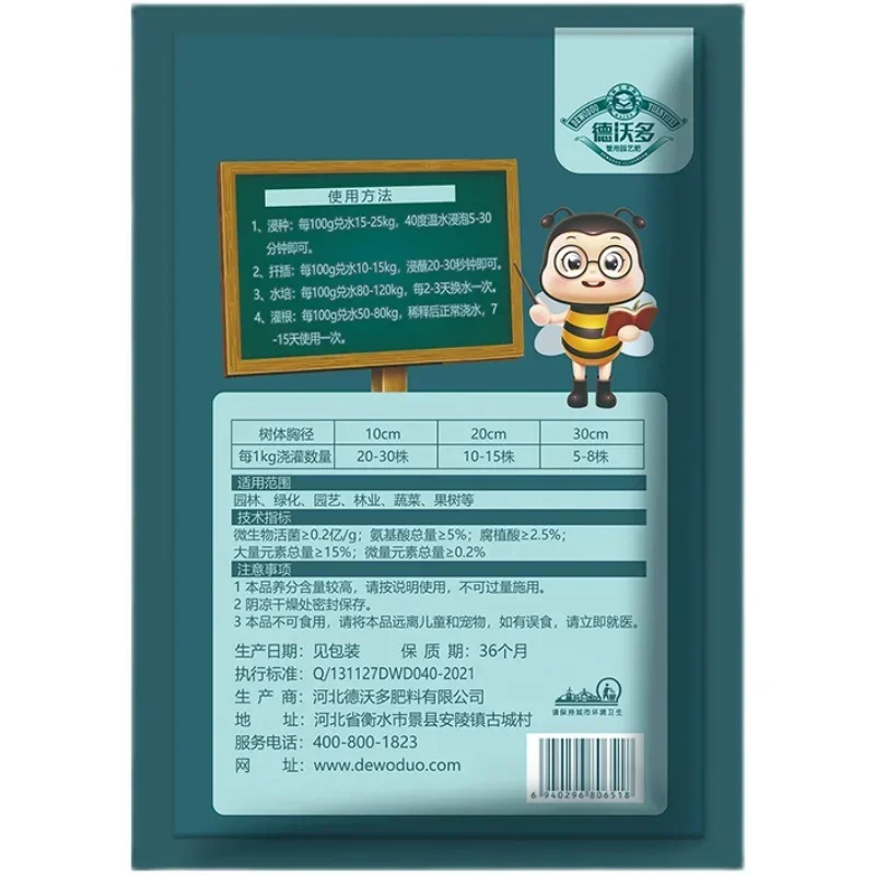 10g Quickly Rooting Powder Hor - Rooting Hormone Powder 评论和价格